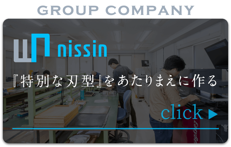 GROUP COMPANY